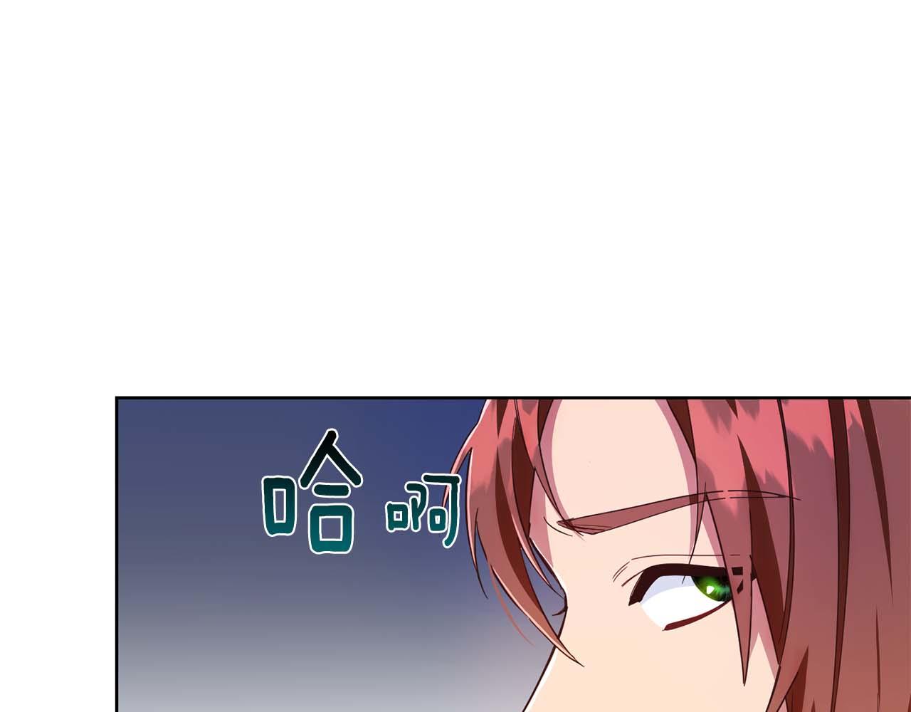 第7话 不信任的皇帝98