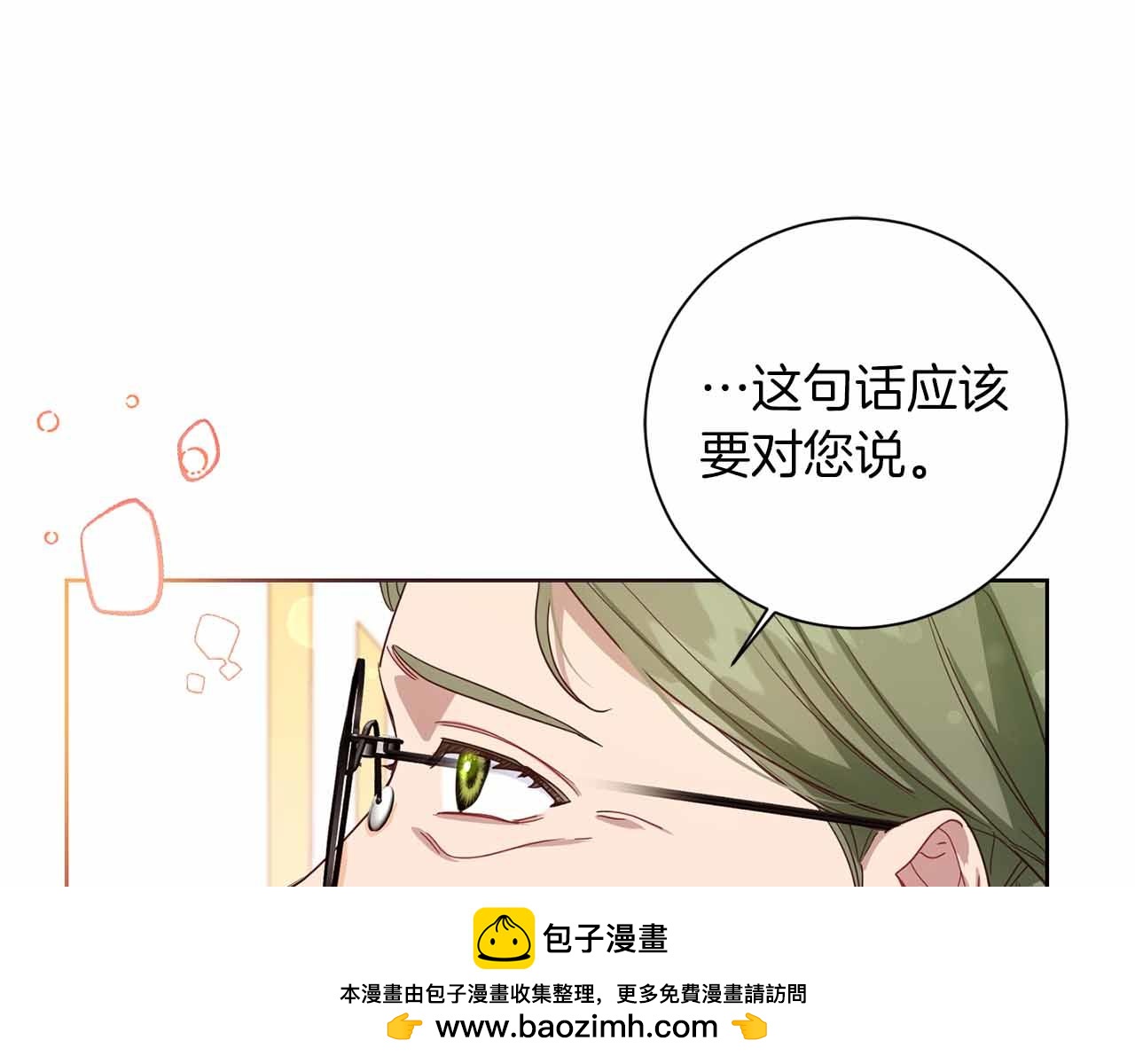 第10话 拍卖会进行中103