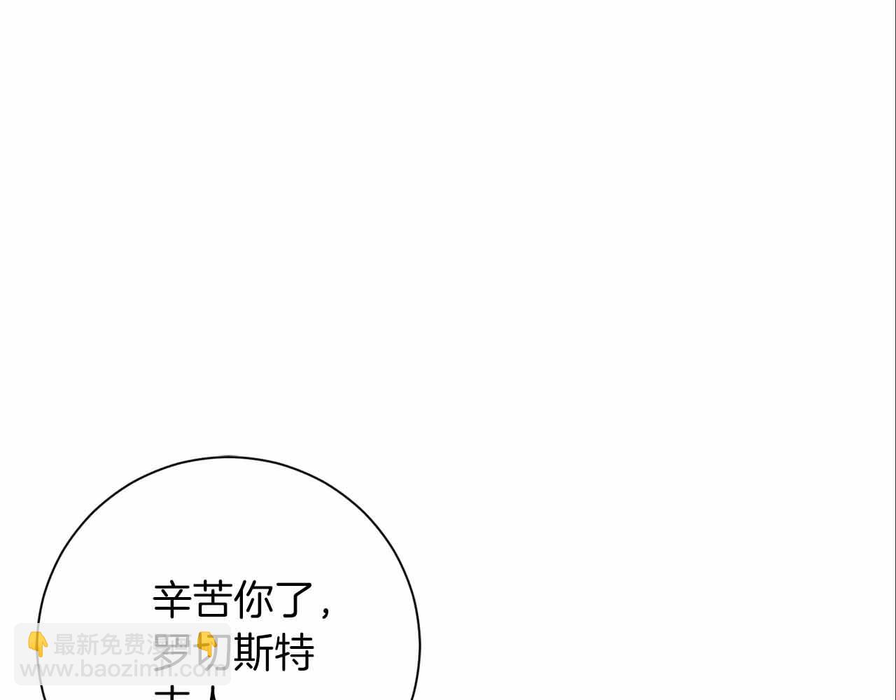 第10话 拍卖会进行中104