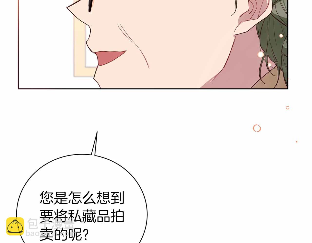 第10话 拍卖会进行中108