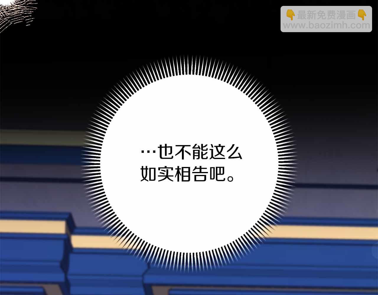 第10话 拍卖会进行中115
