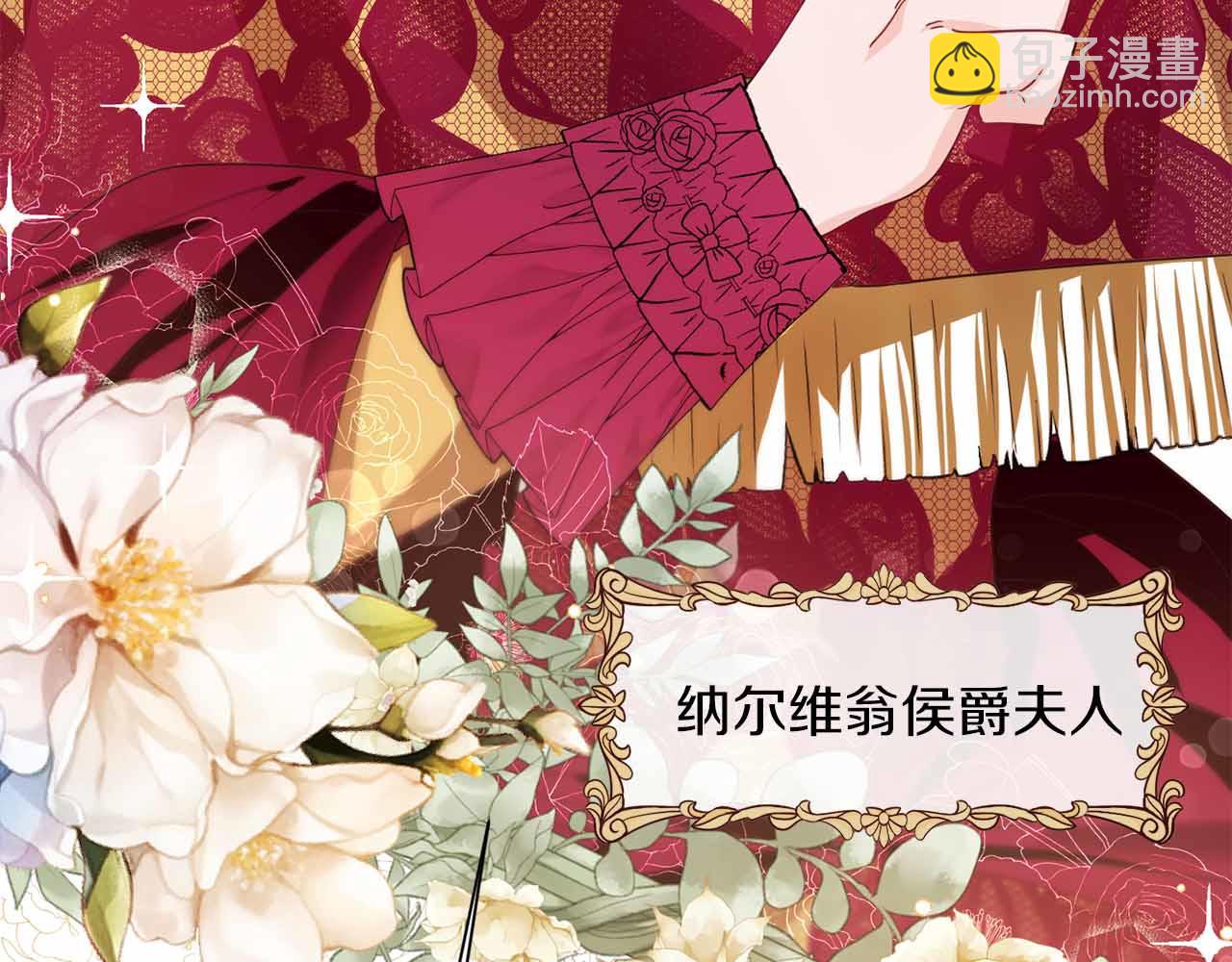 第10话 拍卖会进行中12