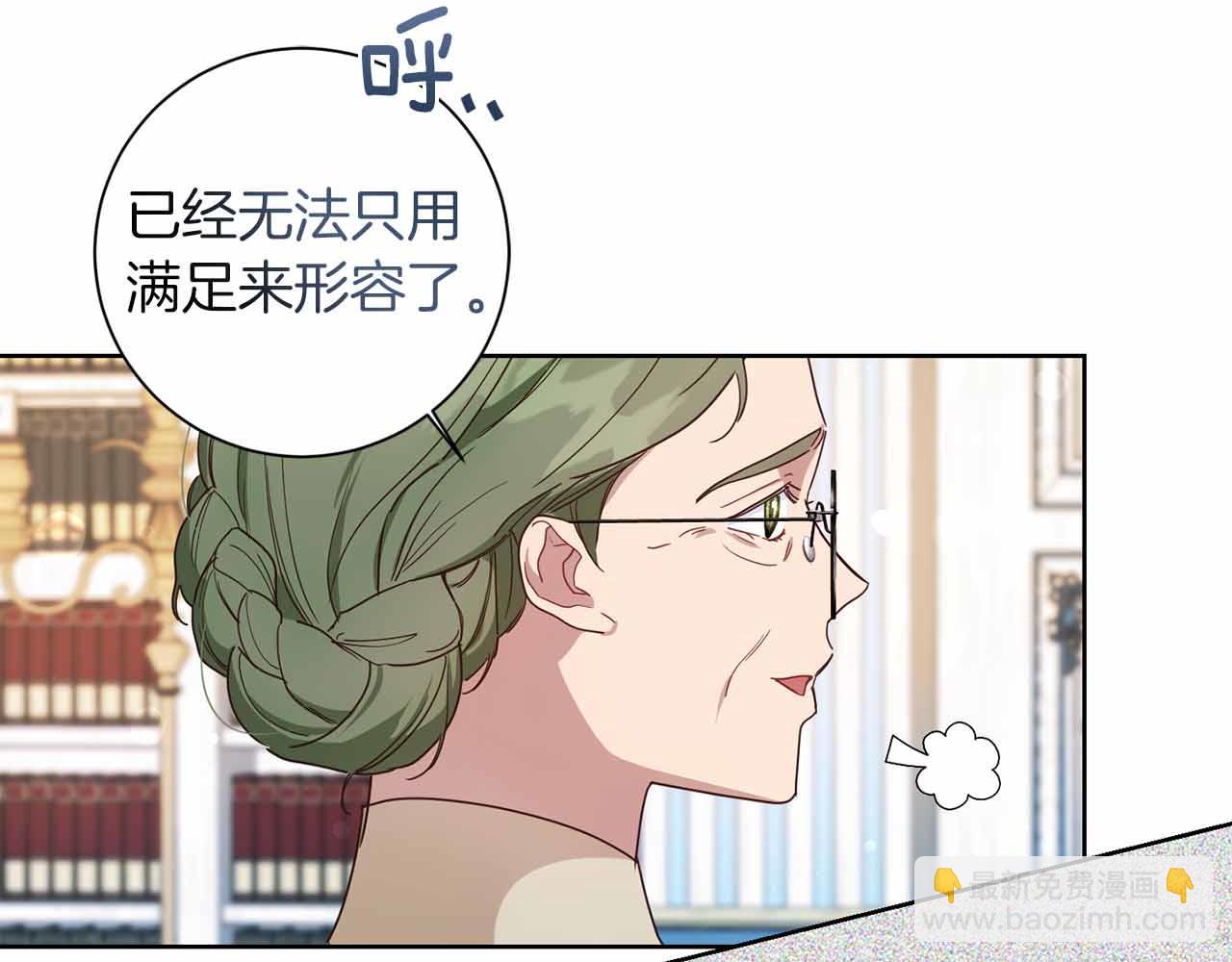 第10话 拍卖会进行中120