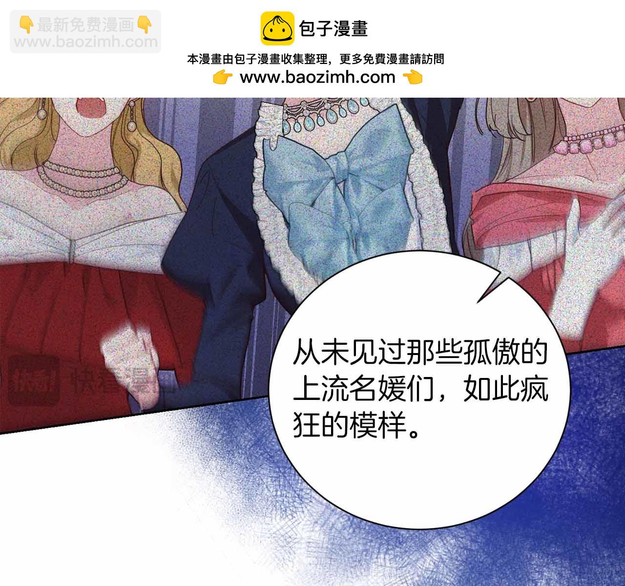 第10话 拍卖会进行中122