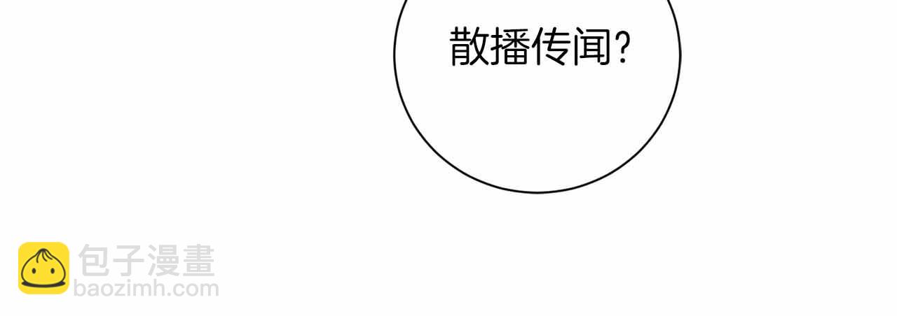 第10话 拍卖会进行中128