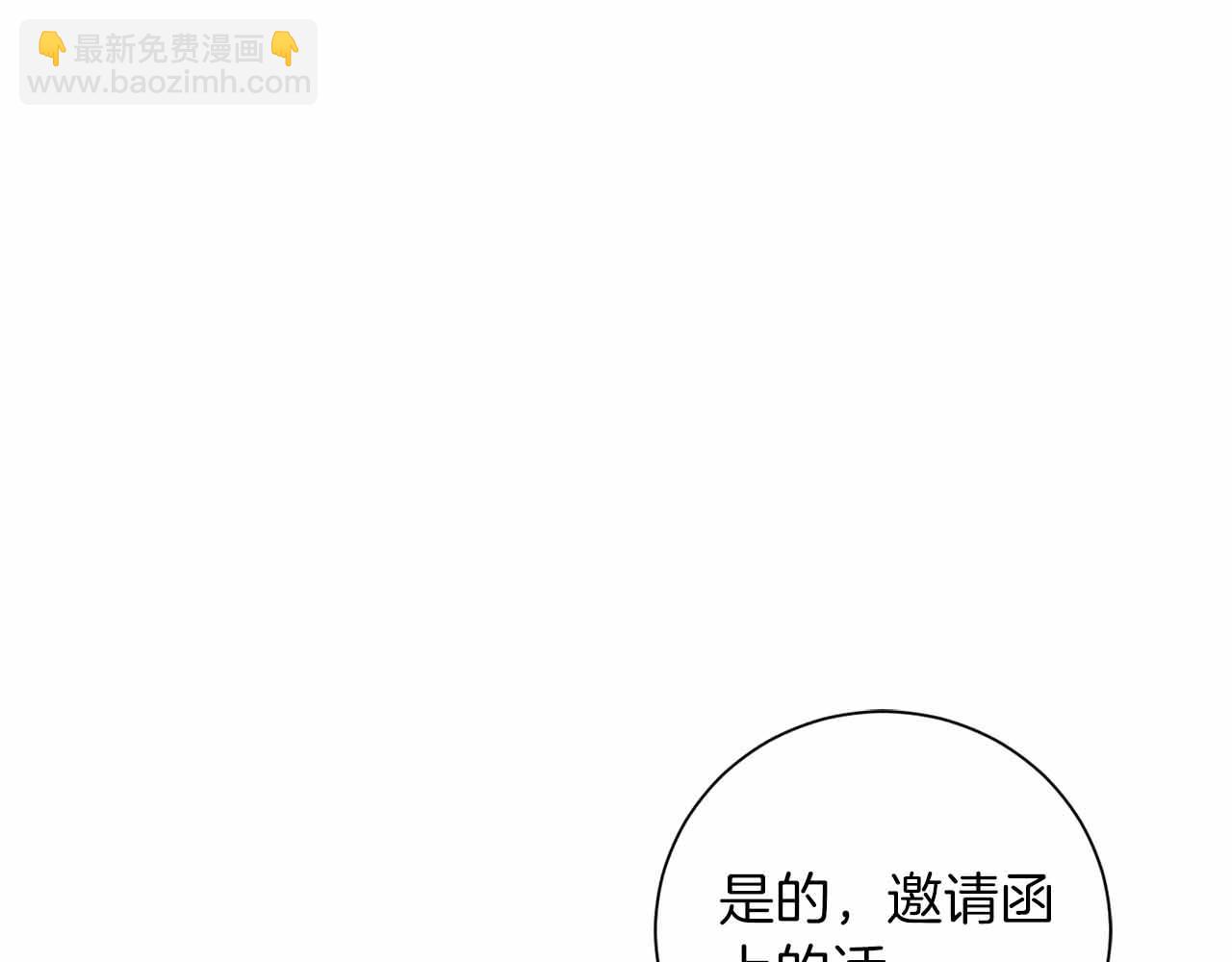 第10话 拍卖会进行中14