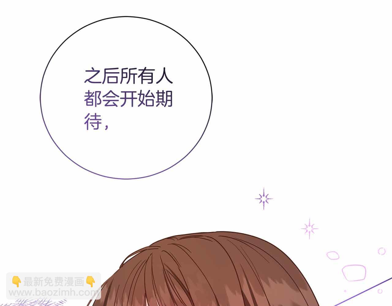 第10话 拍卖会进行中141