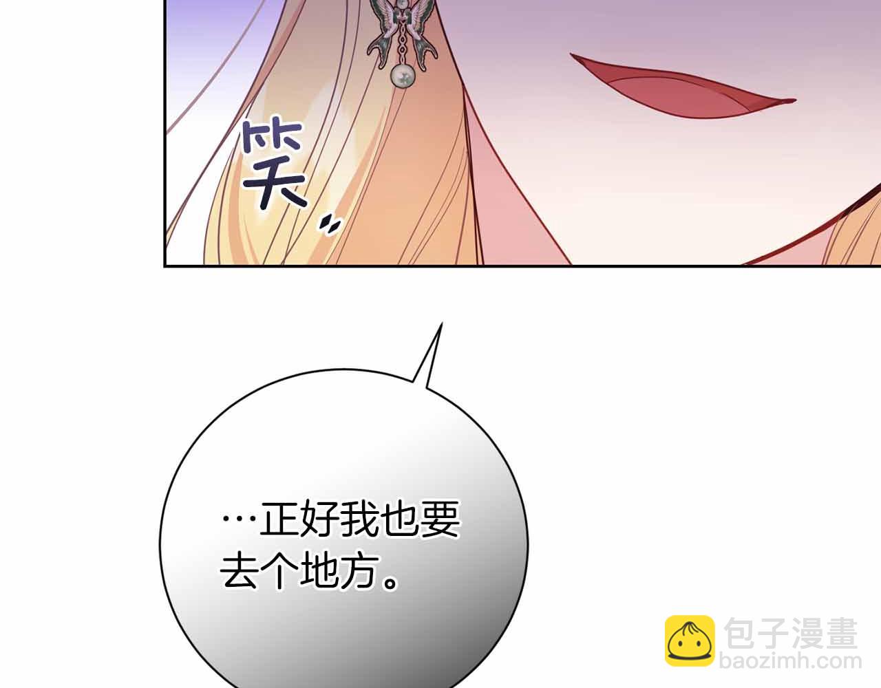 第10话 拍卖会进行中150