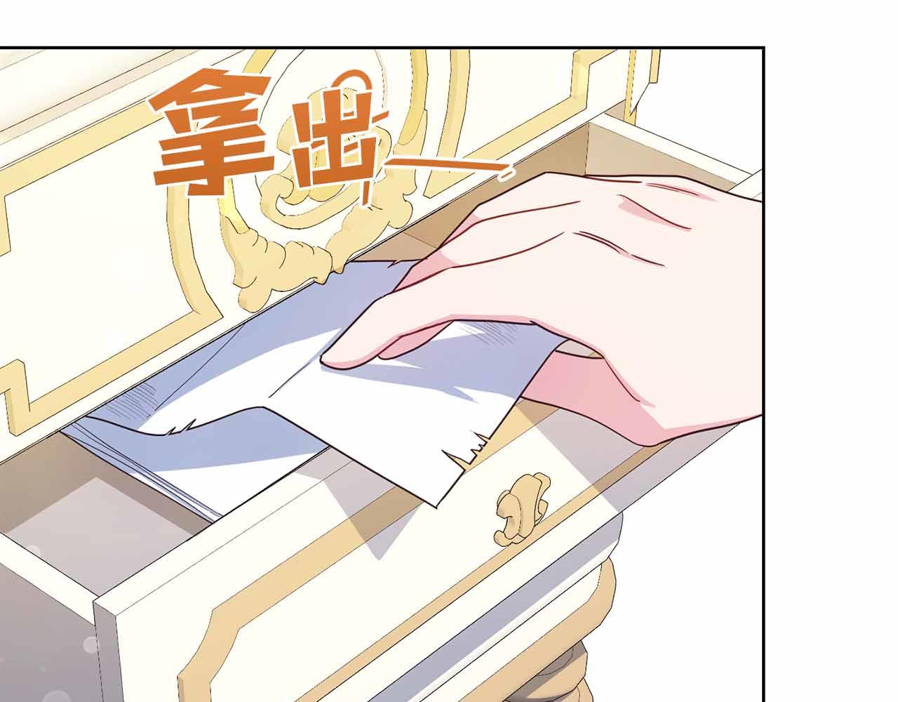 第10话 拍卖会进行中153