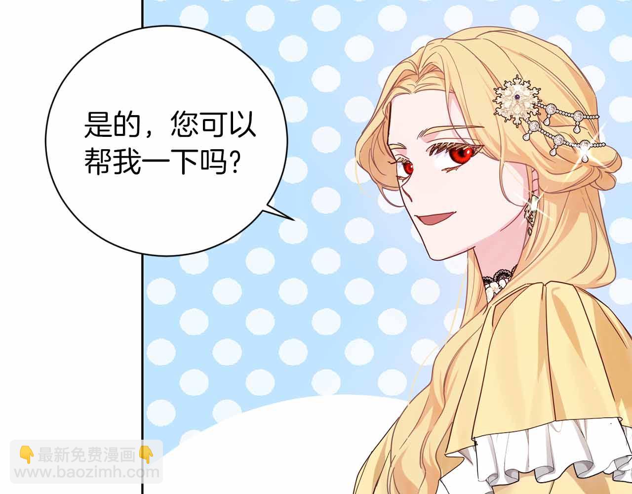 第10话 拍卖会进行中155