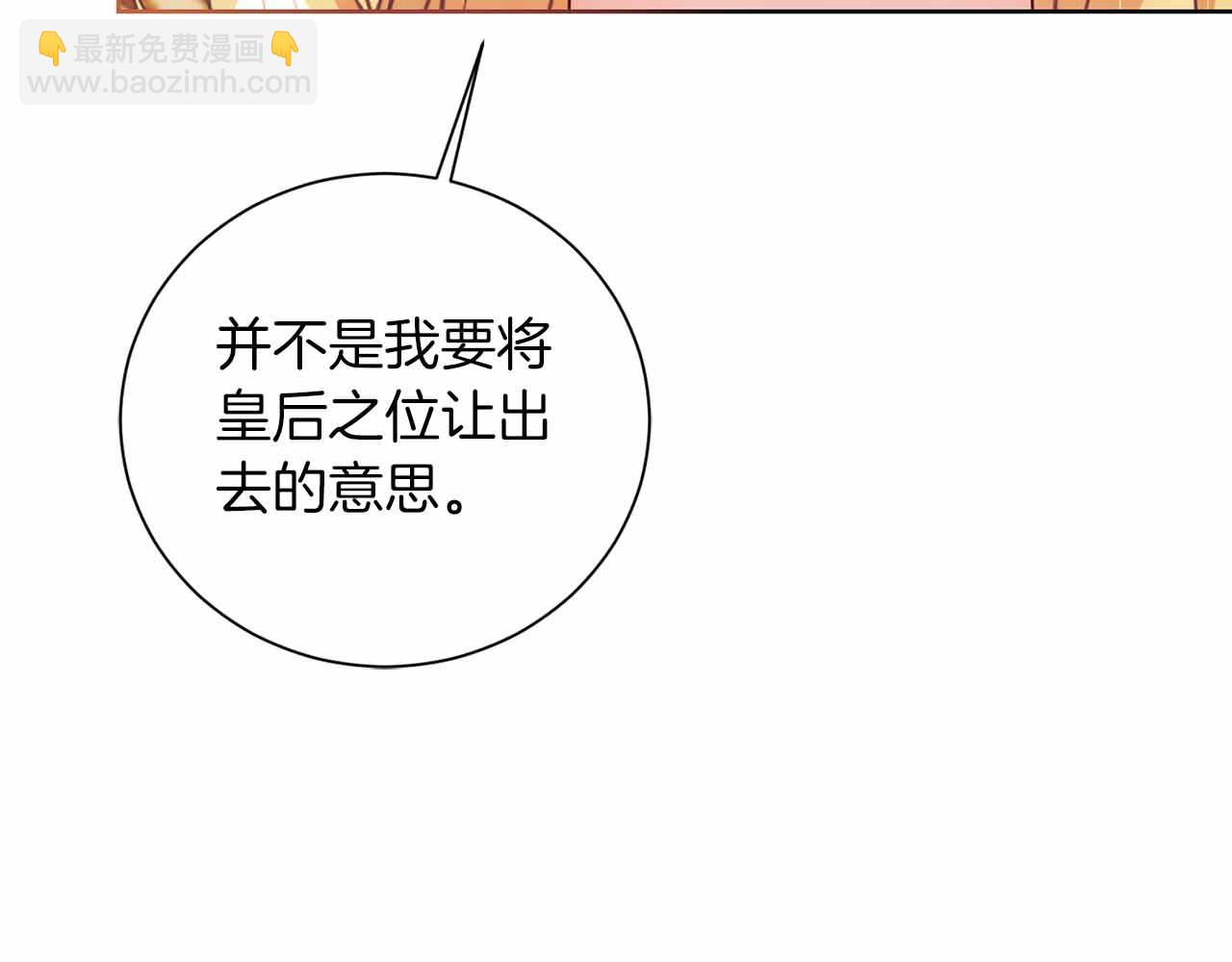 第10话 拍卖会进行中16