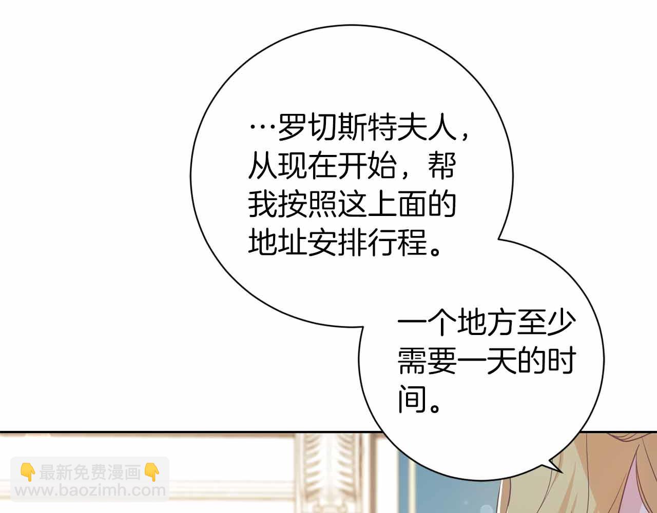 第10话 拍卖会进行中162