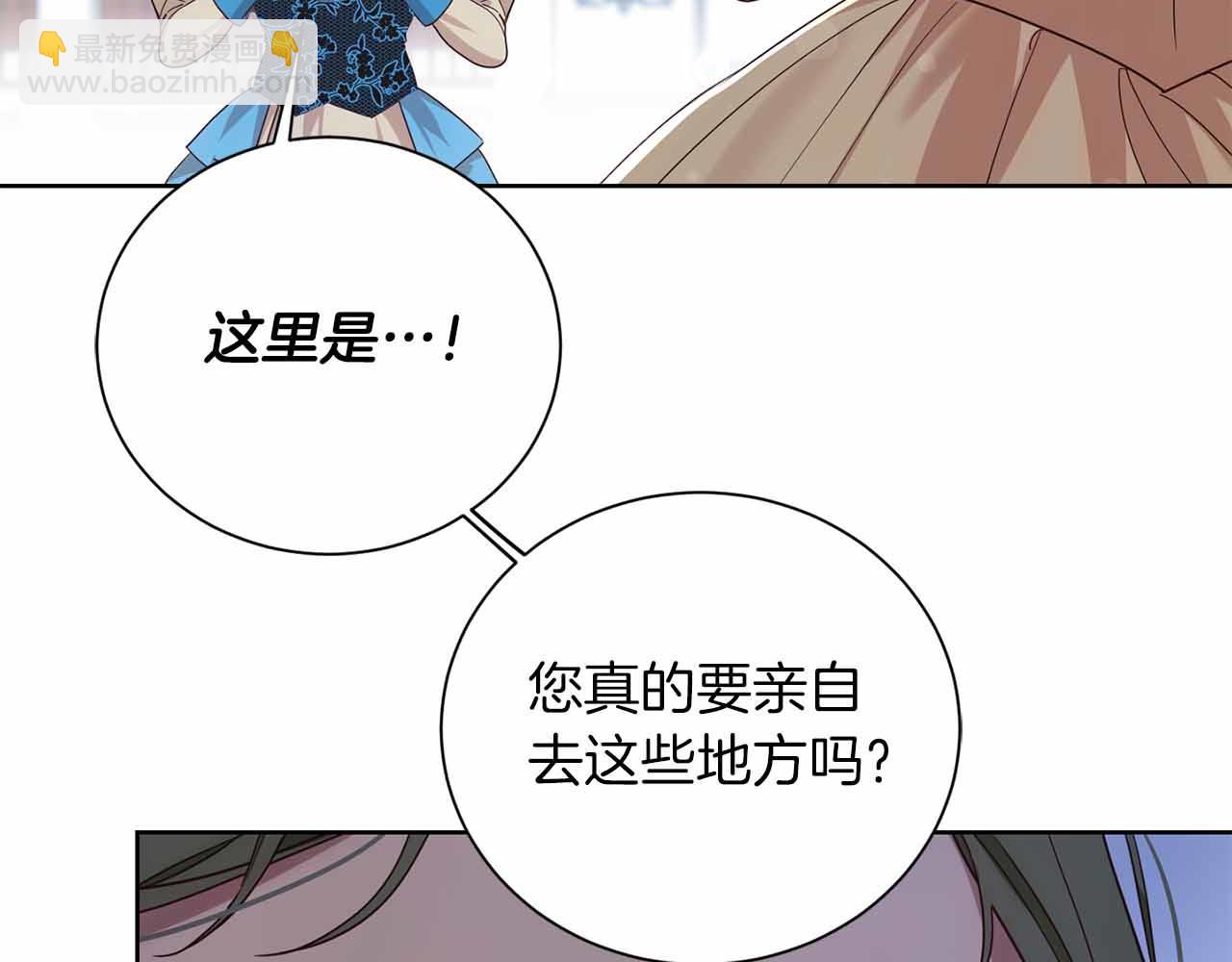 第10话 拍卖会进行中164