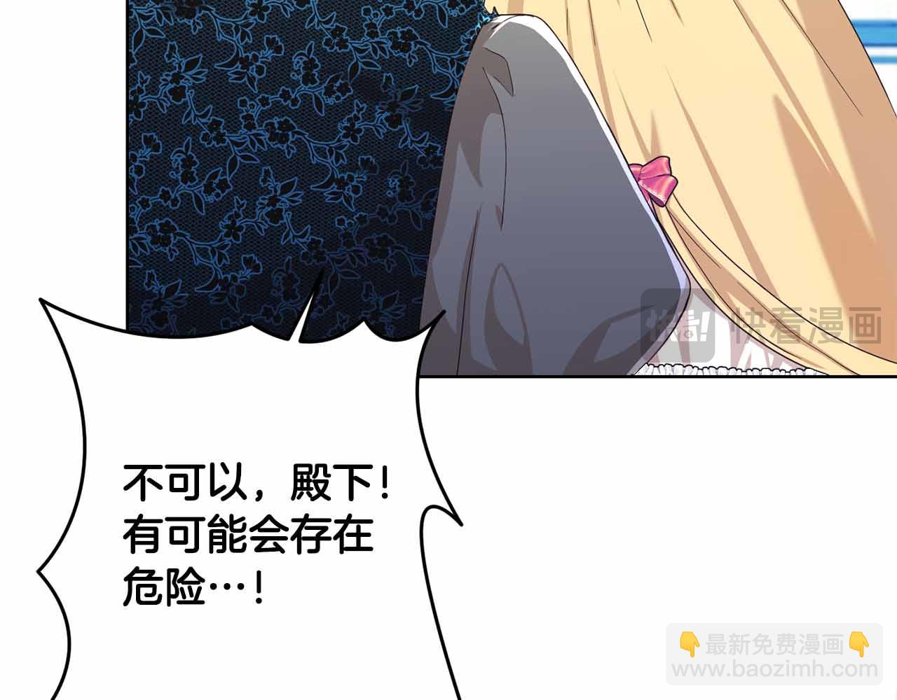 第10话 拍卖会进行中168