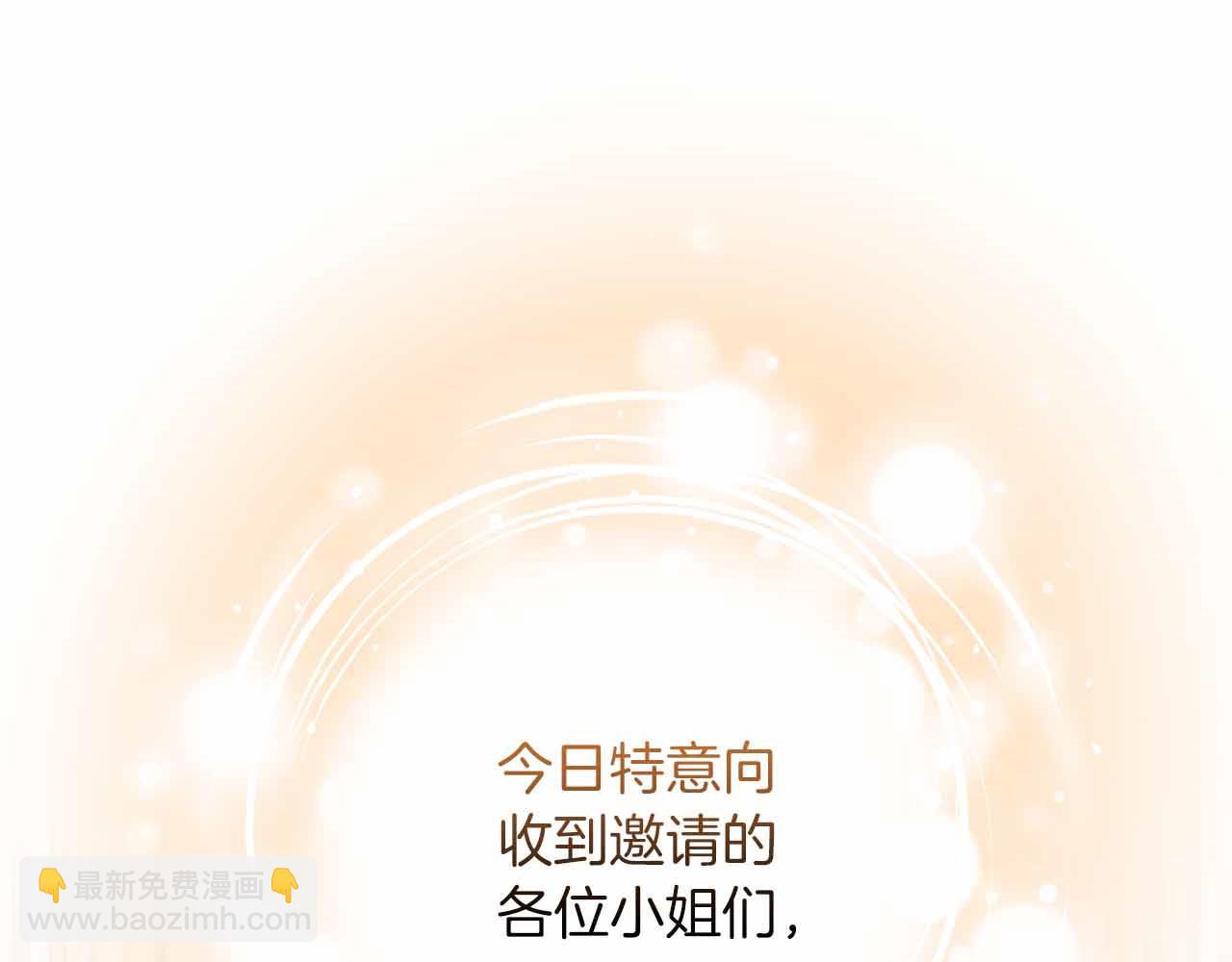 第10话 拍卖会进行中17
