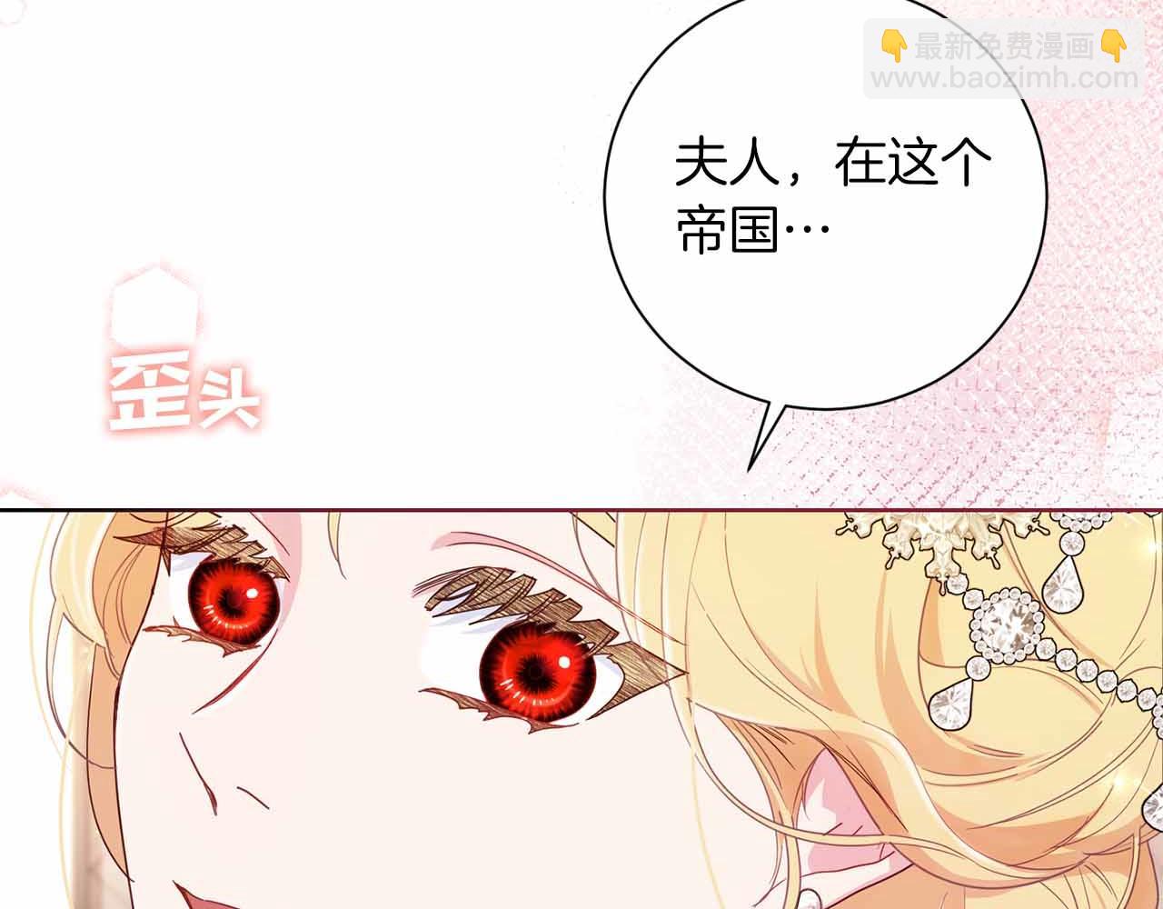 第10话 拍卖会进行中170