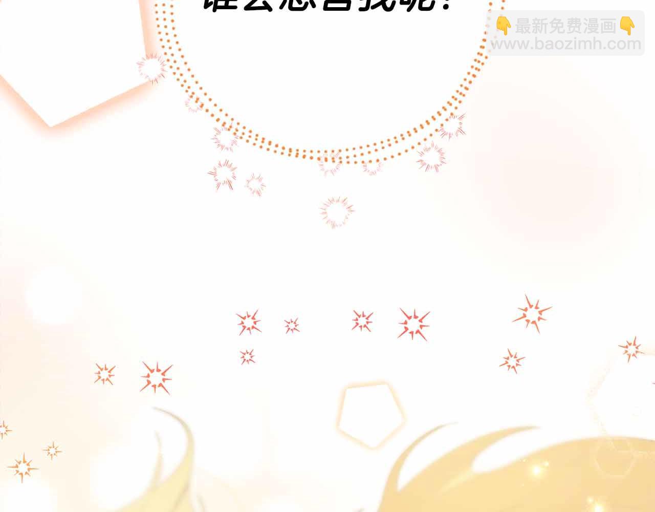 第10话 拍卖会进行中172
