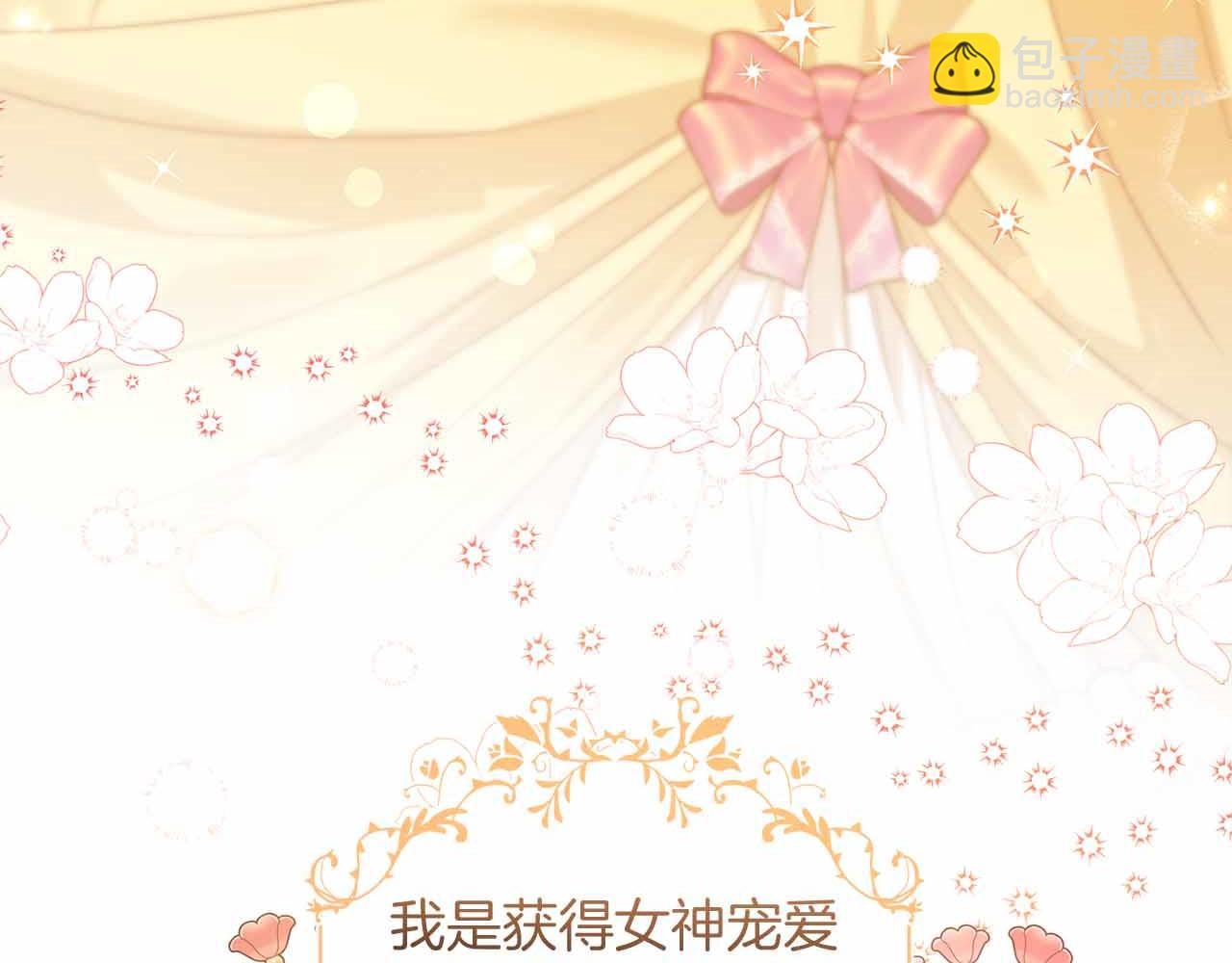 第10话 拍卖会进行中176