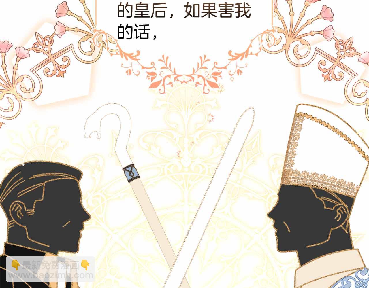 第10话 拍卖会进行中177