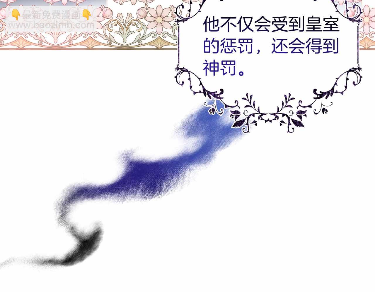 第10话 拍卖会进行中179