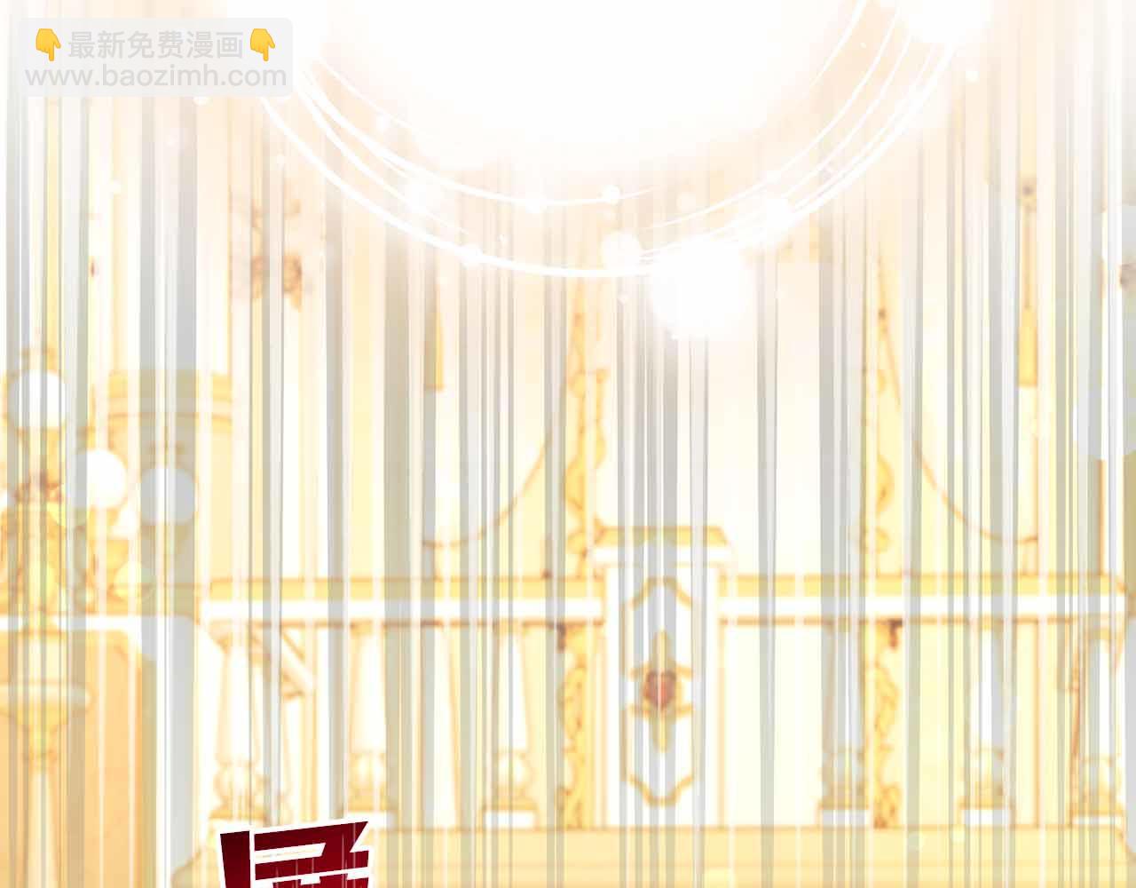 第10话 拍卖会进行中18