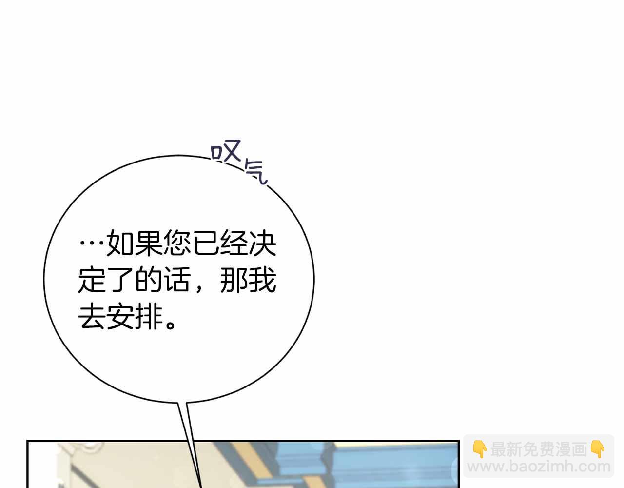 第10话 拍卖会进行中181