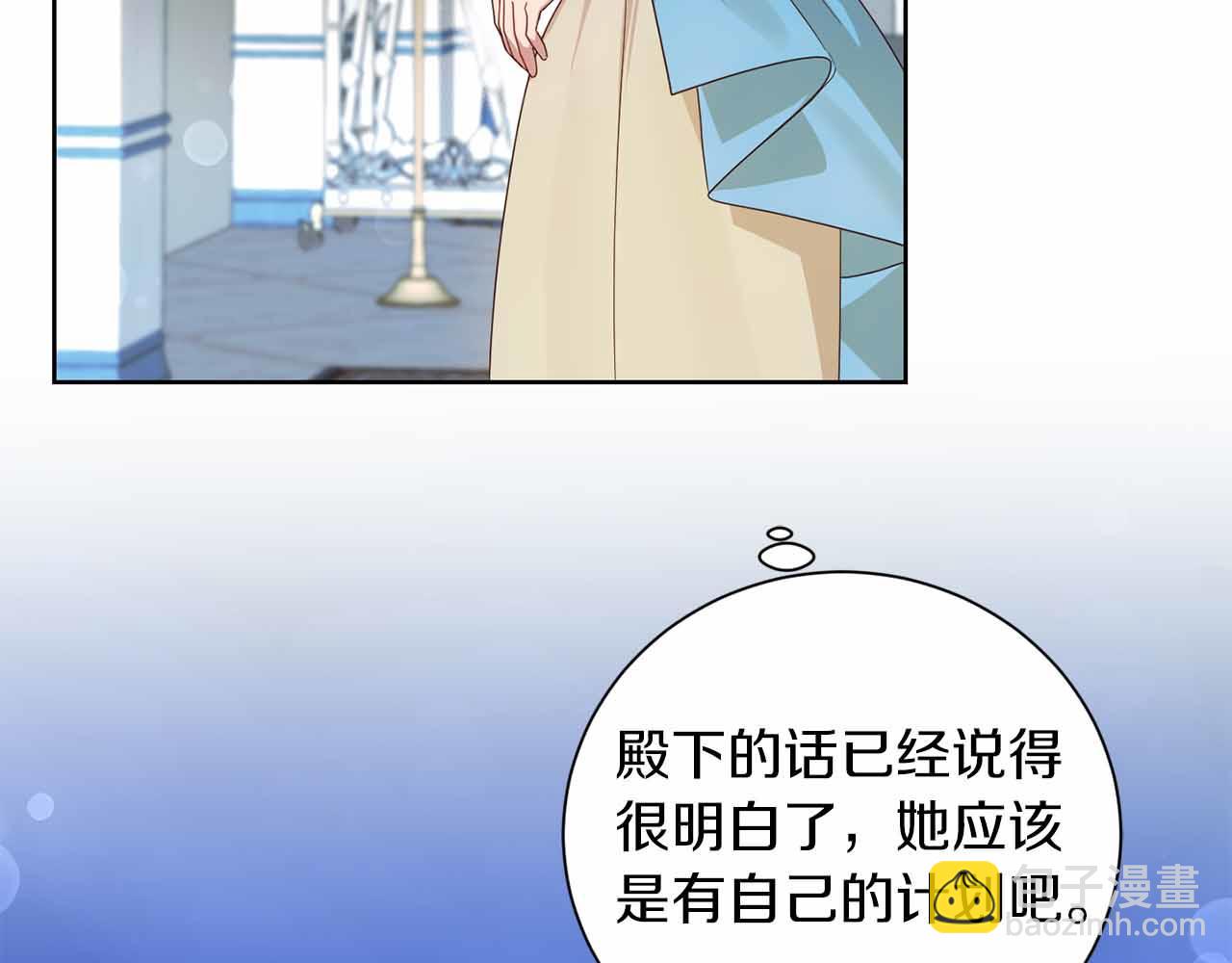 第10话 拍卖会进行中183