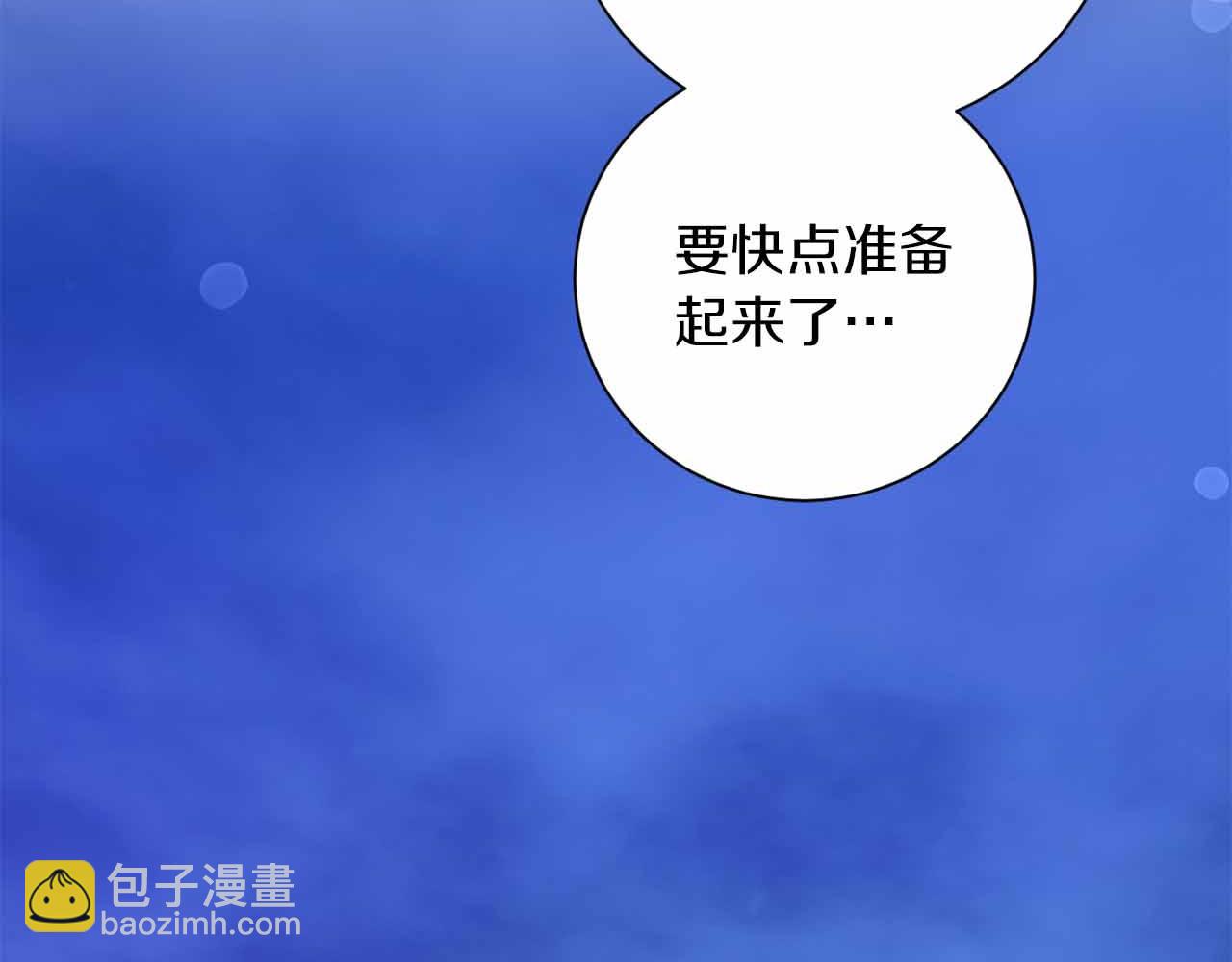 第10话 拍卖会进行中184
