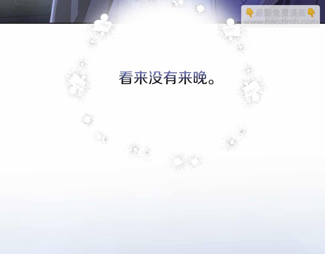 第10话 拍卖会进行中192