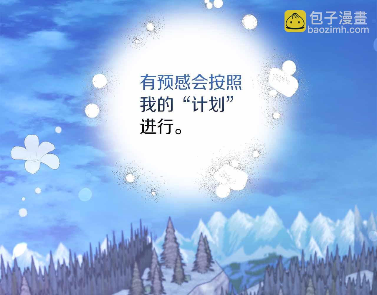 第10话 拍卖会进行中194
