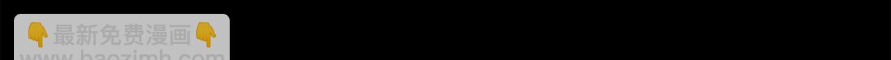 第10话 拍卖会进行中199