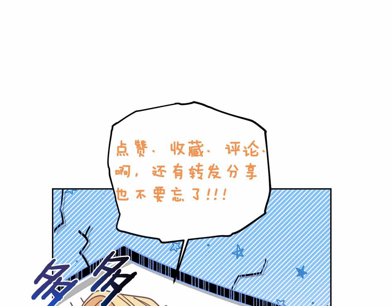 第10话 拍卖会进行中202