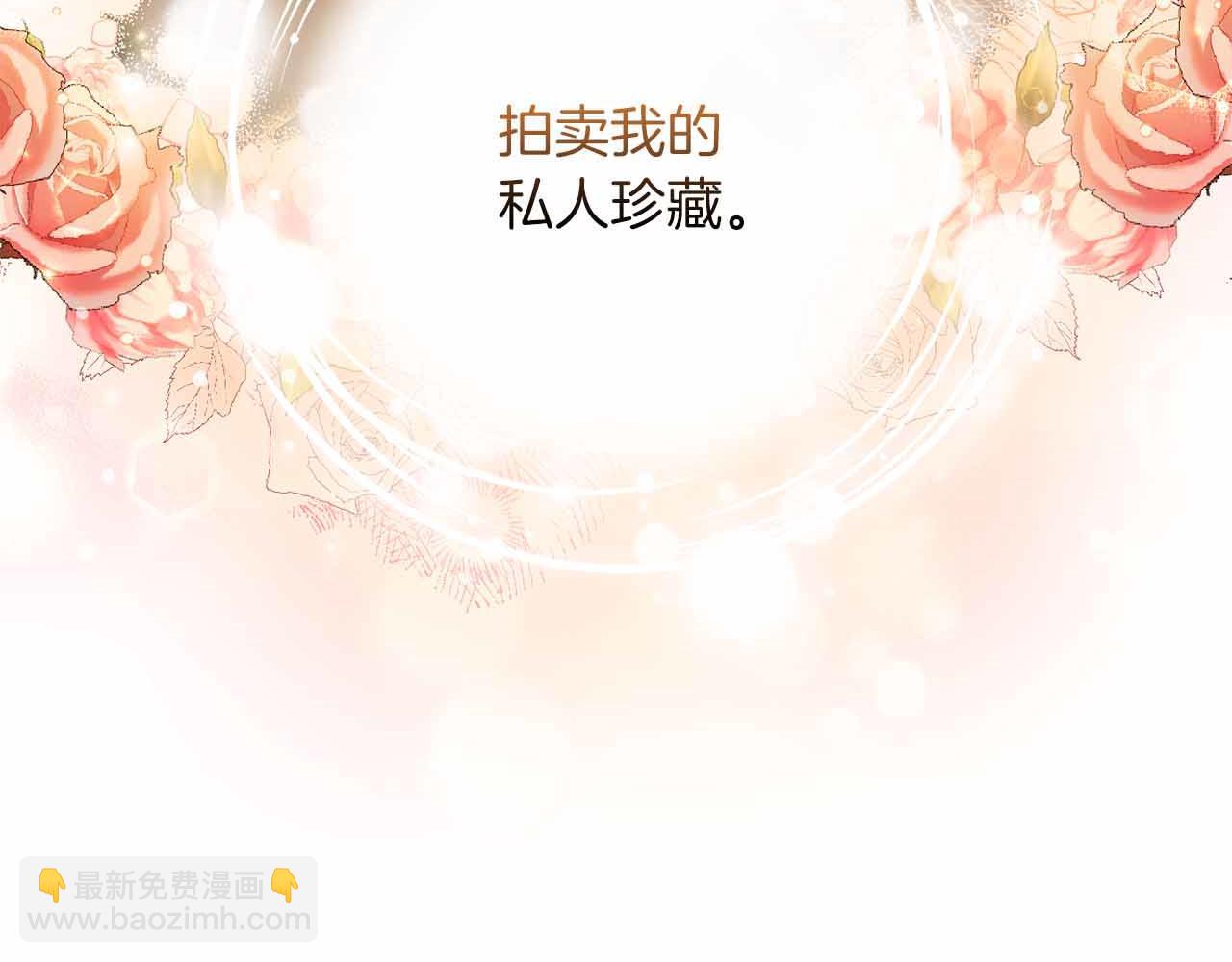 第10话 拍卖会进行中21