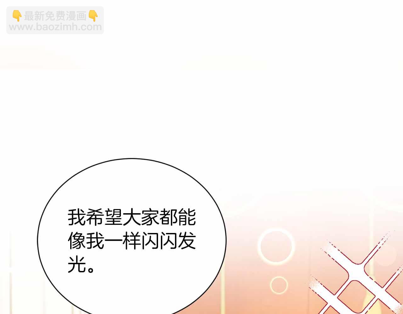 第10话 拍卖会进行中22