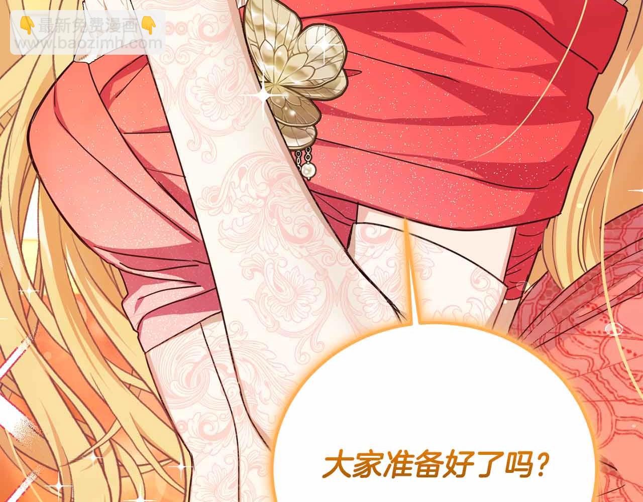 第10话 拍卖会进行中25