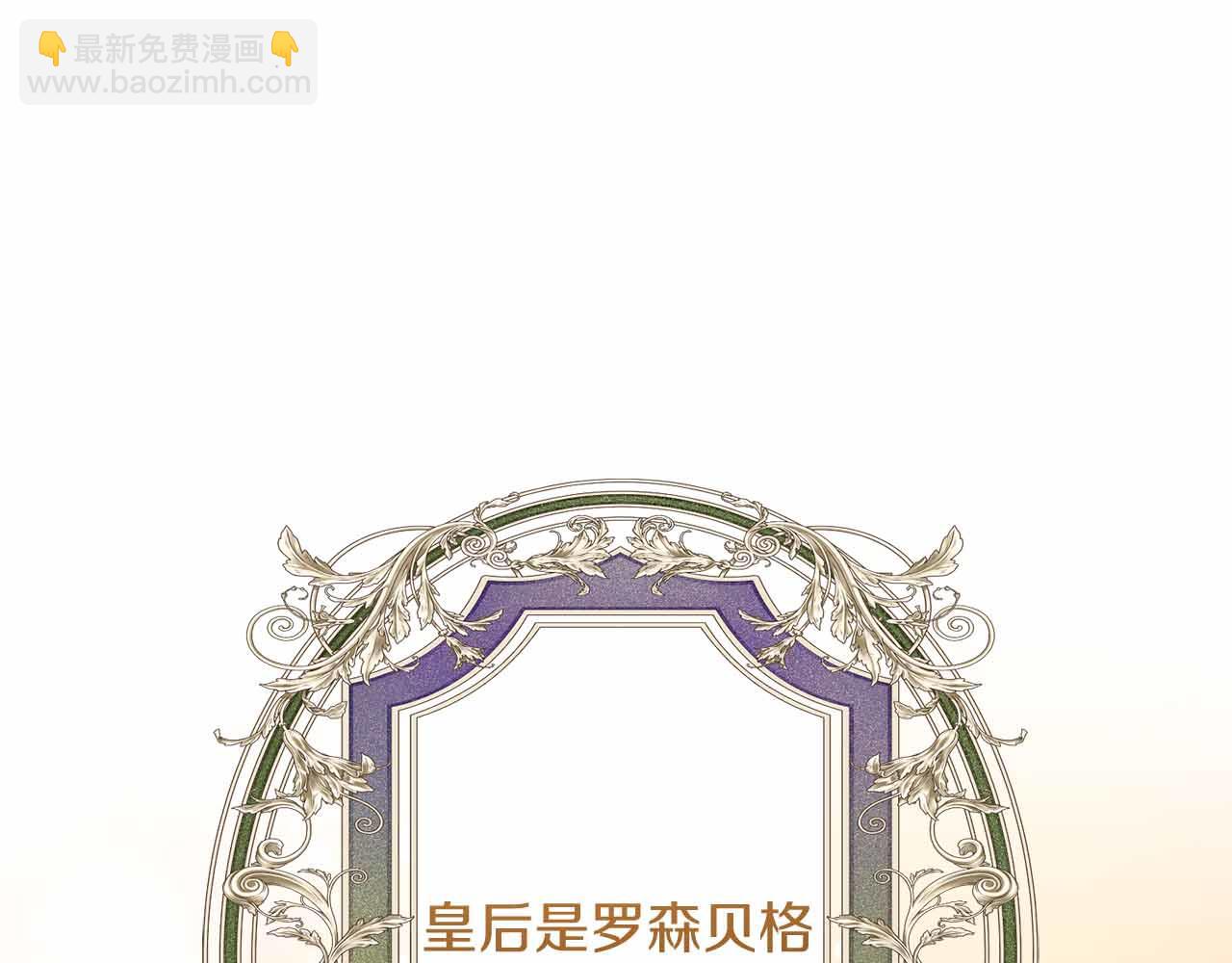 第10话 拍卖会进行中28