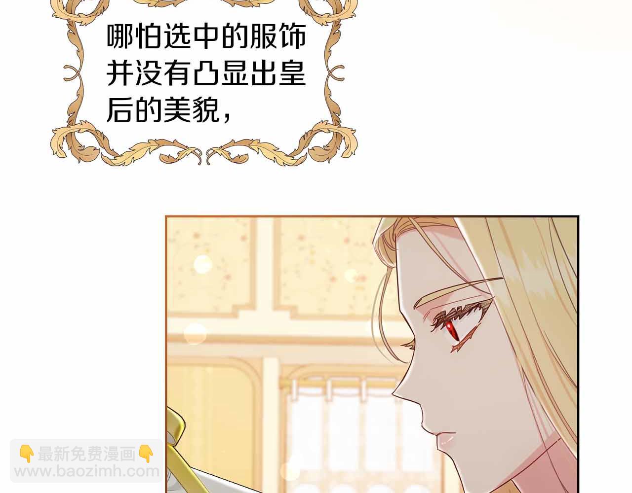 第10话 拍卖会进行中33