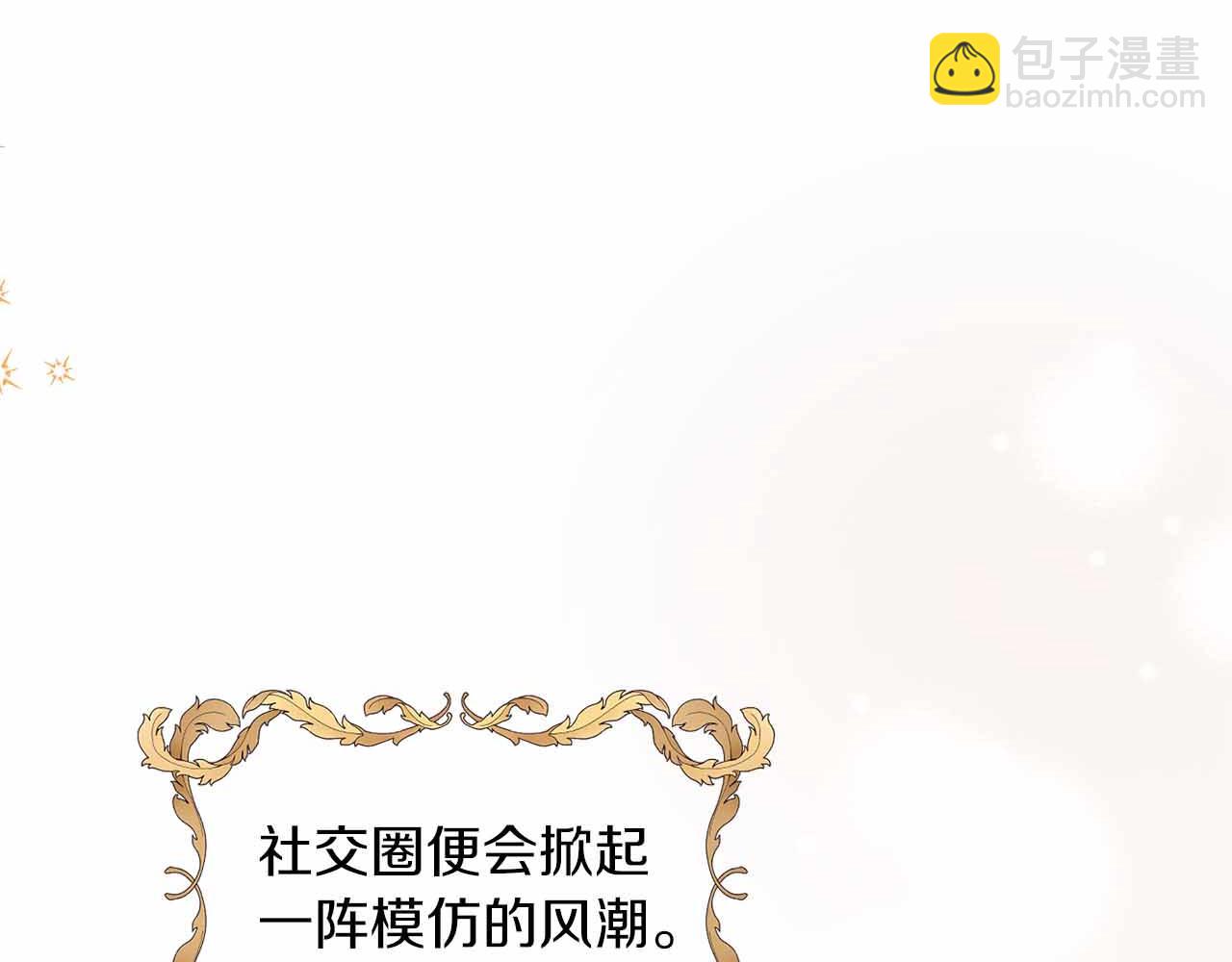 第10话 拍卖会进行中35