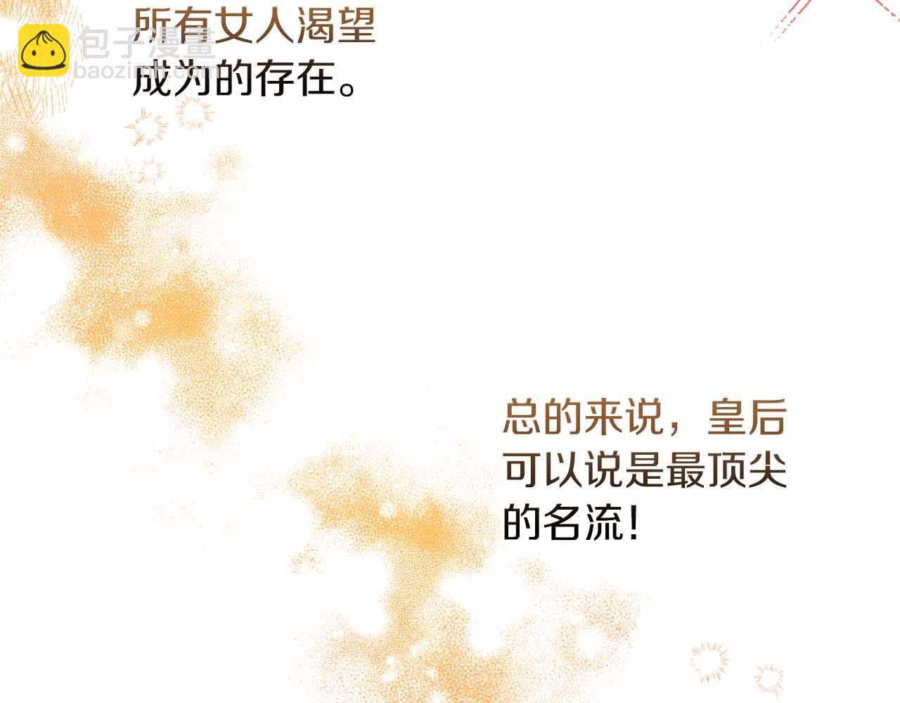 第10话 拍卖会进行中40