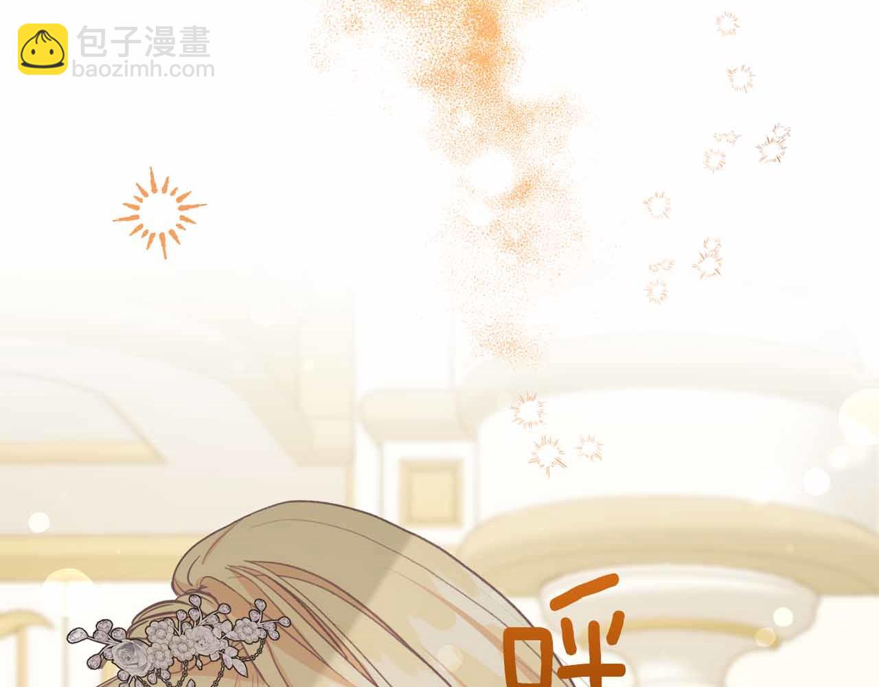 第10话 拍卖会进行中41