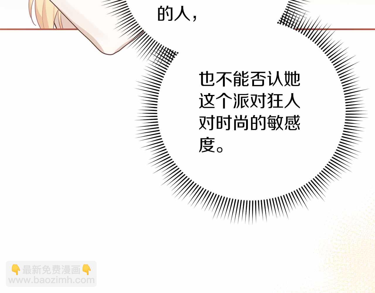 第10话 拍卖会进行中44