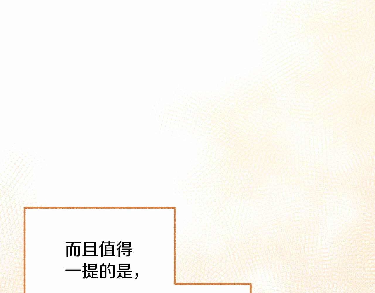 第10话 拍卖会进行中45