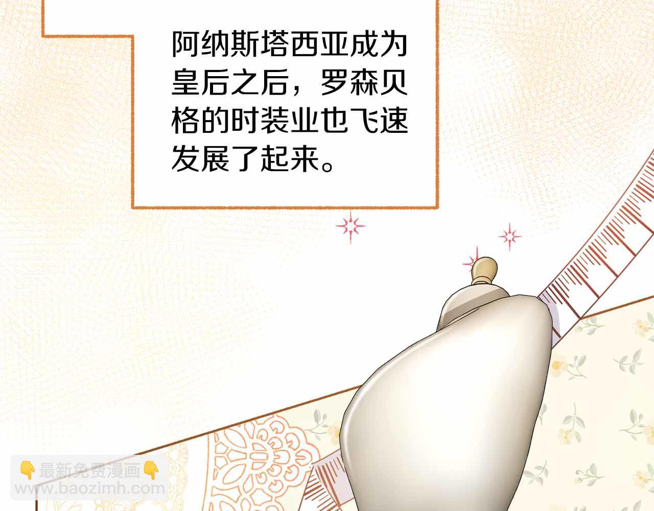 第10话 拍卖会进行中50