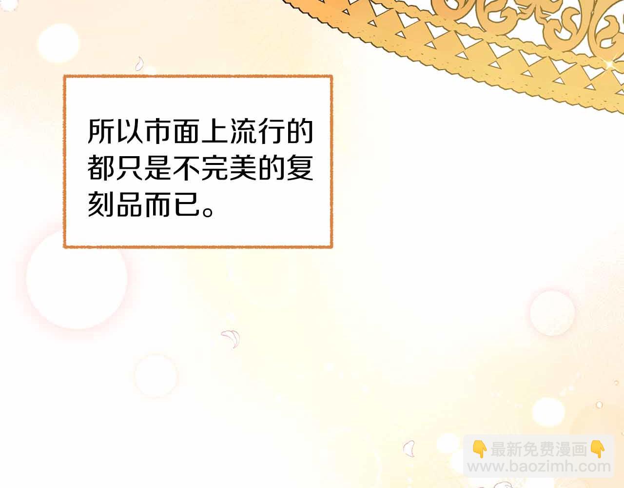 第10话 拍卖会进行中55
