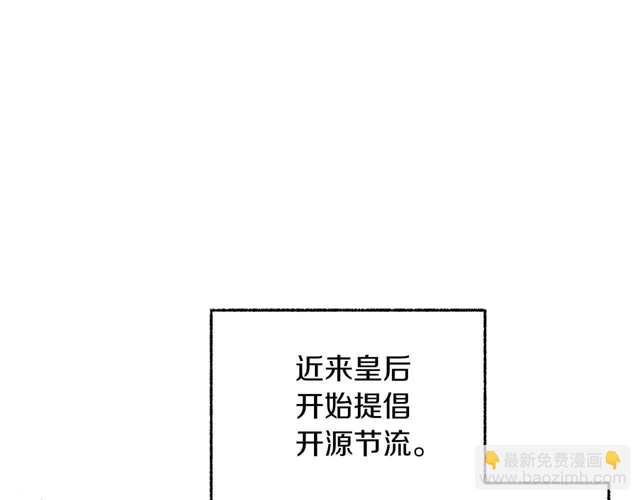 第10话 拍卖会进行中63