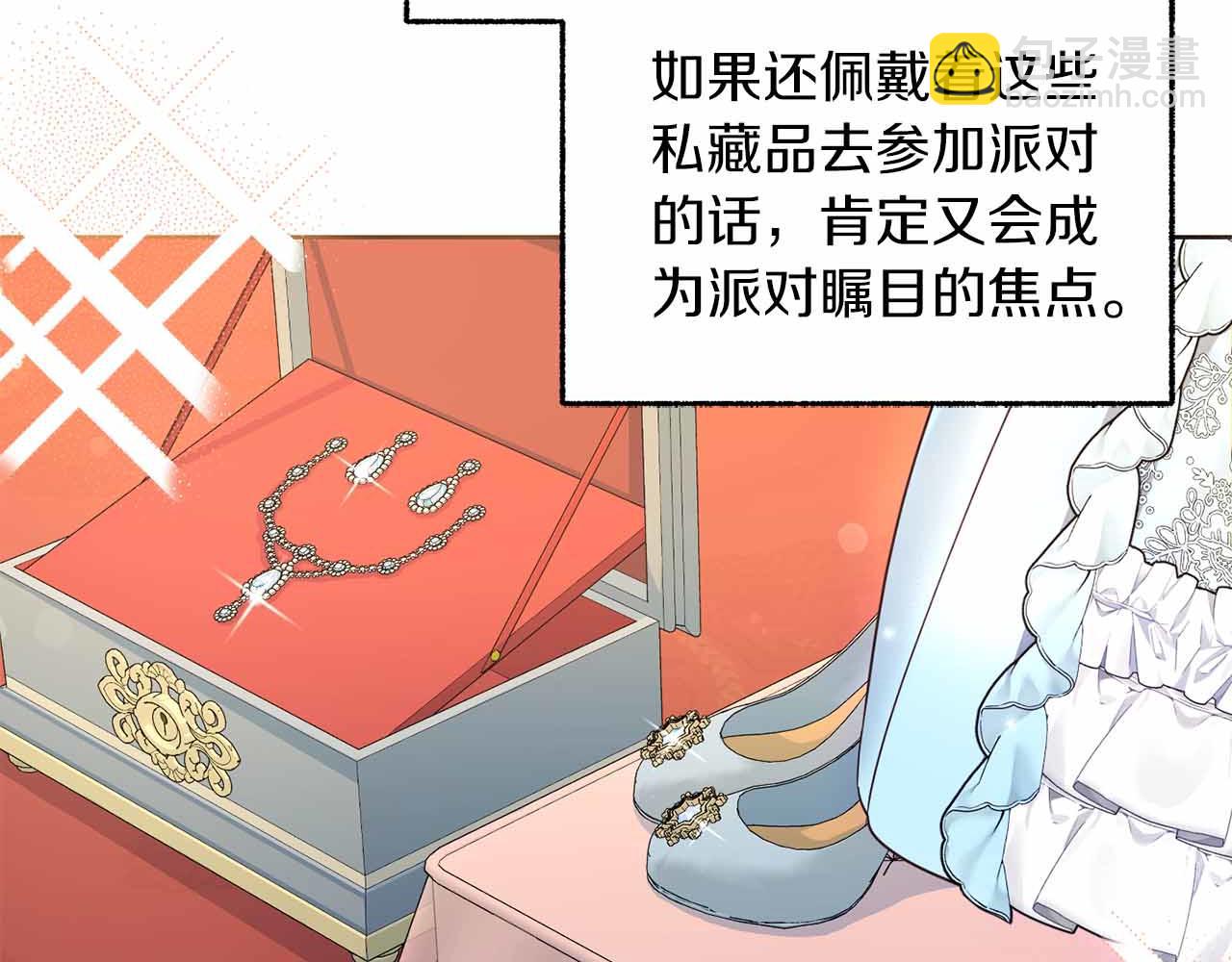 第10话 拍卖会进行中64