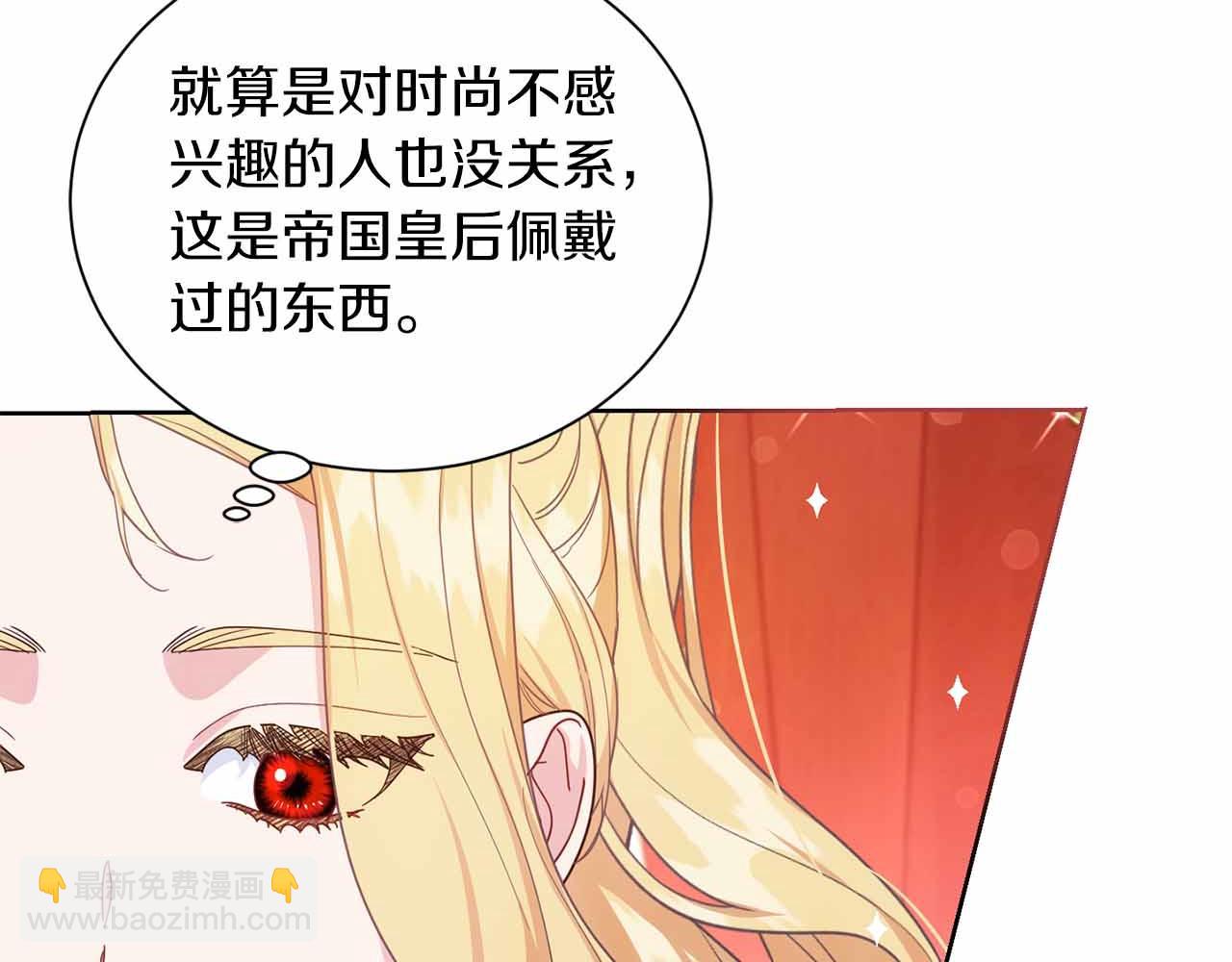 第10话 拍卖会进行中66