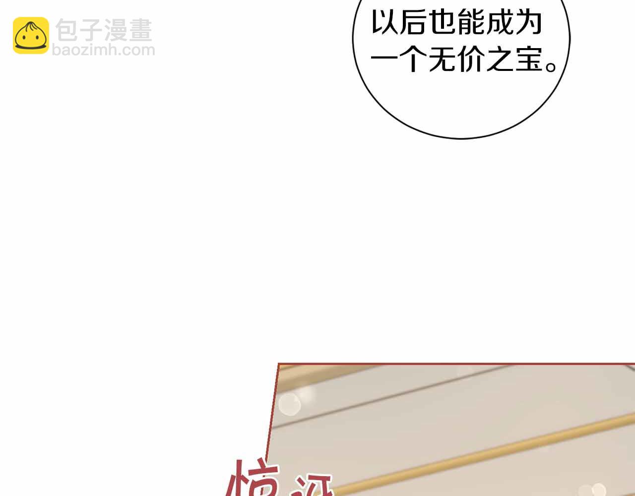 第10话 拍卖会进行中68
