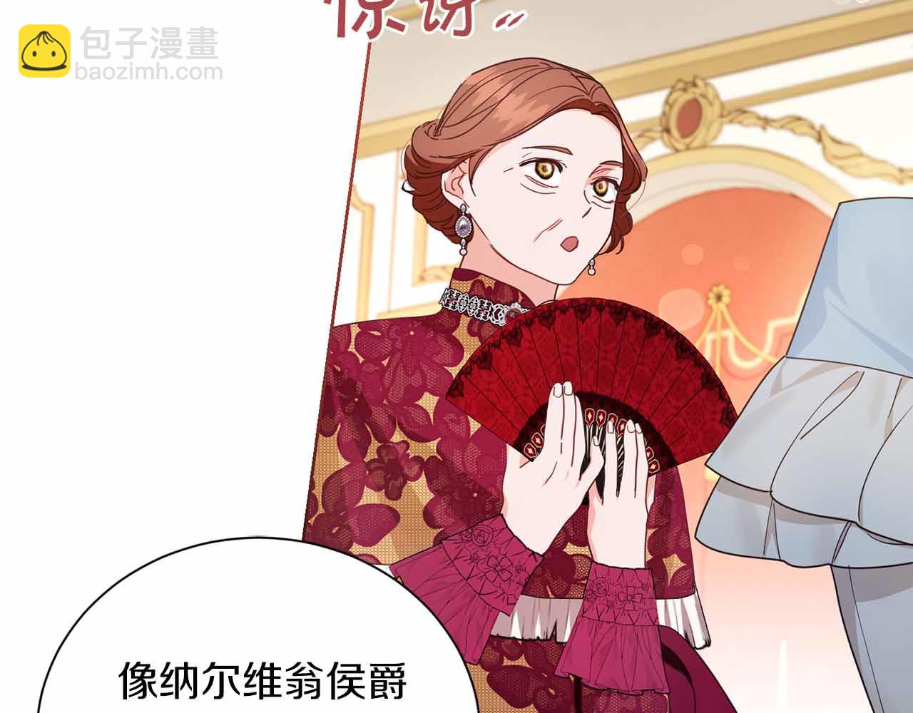 第10话 拍卖会进行中69