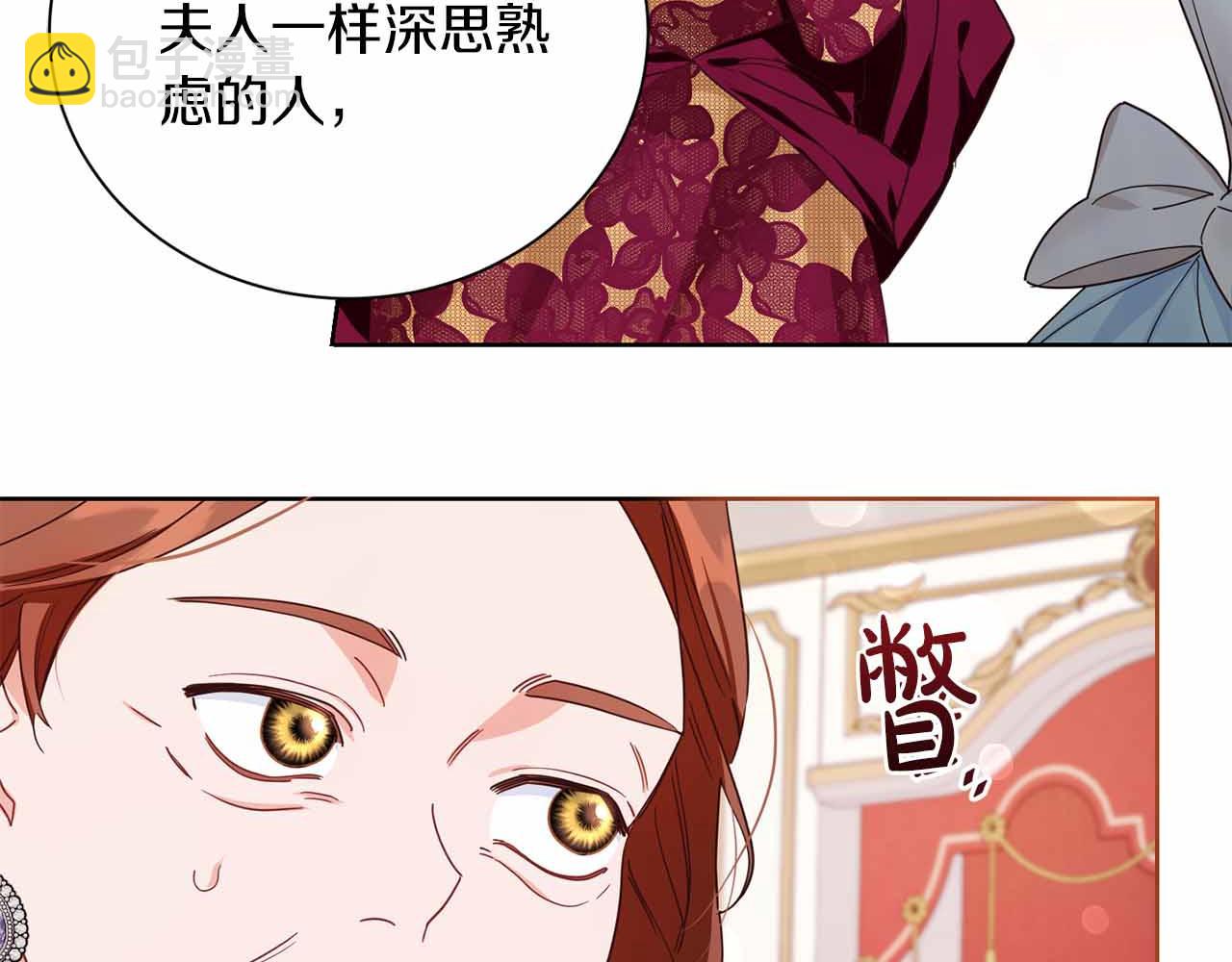 第10话 拍卖会进行中70